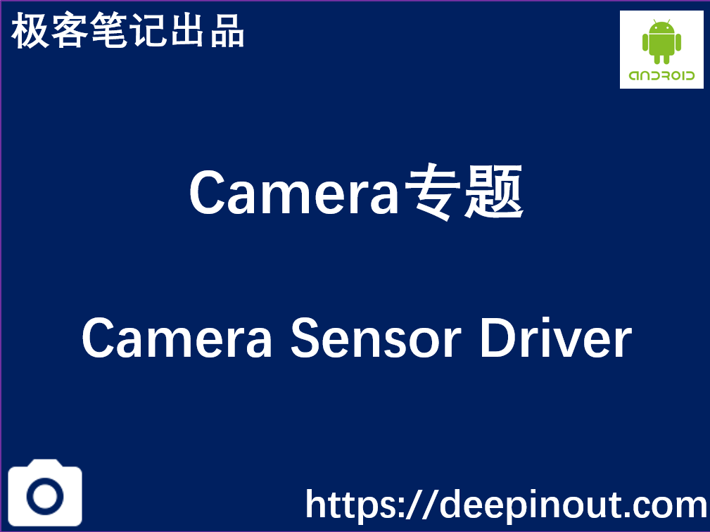 Camera Sensor Driver